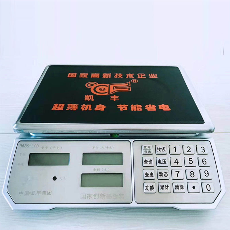 Kaifeng Electronic Scale