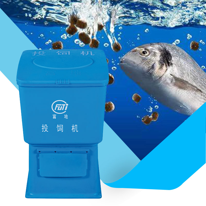 Automatic Fish Feeder